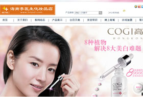 海南中信達商貿(mào)有限公司