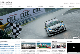 上海賽賽賽車俱樂(lè)部