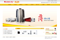 ?？诘酪恢醒肟照{(diào)工程有限公司