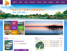 海南大宇房地產(chǎn)開(kāi)發(fā)有限公司