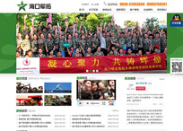 ?？谲娡匚幕瘋鞑ビ邢薰? title=