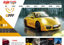 鏵豐歐酷汽車生活館