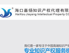 ?？诩螕P知識產(chǎn)權(quán)代理有限公司
